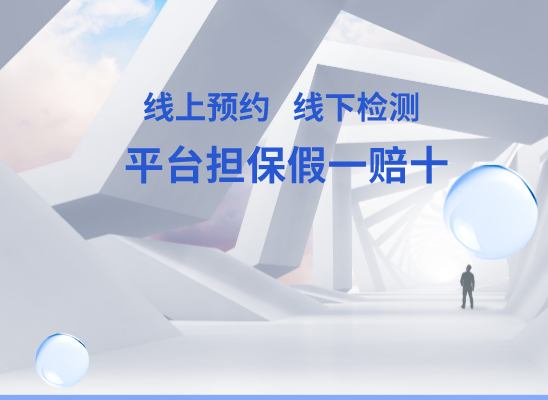重庆云阳万核DNA检测咨询中心